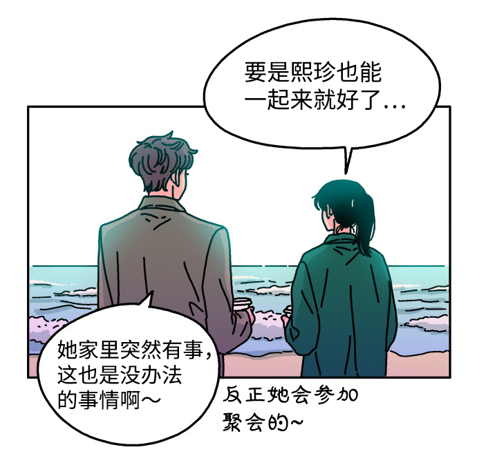 第80话14