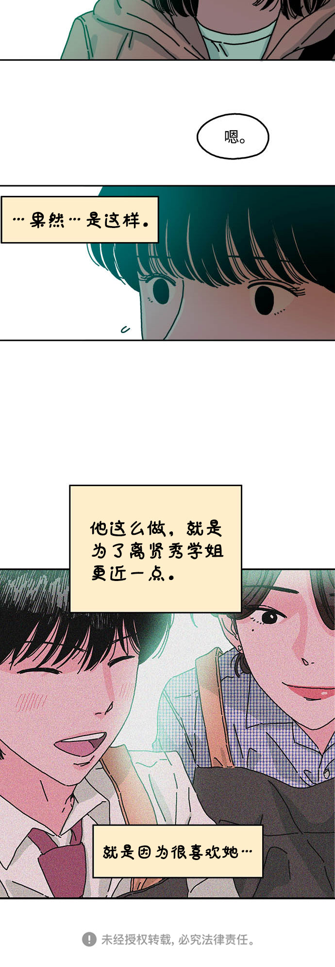 第40话23
