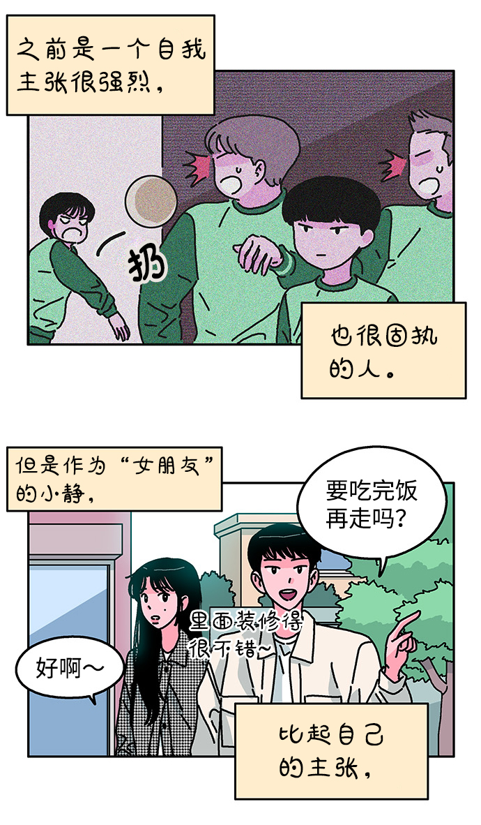 第88话16