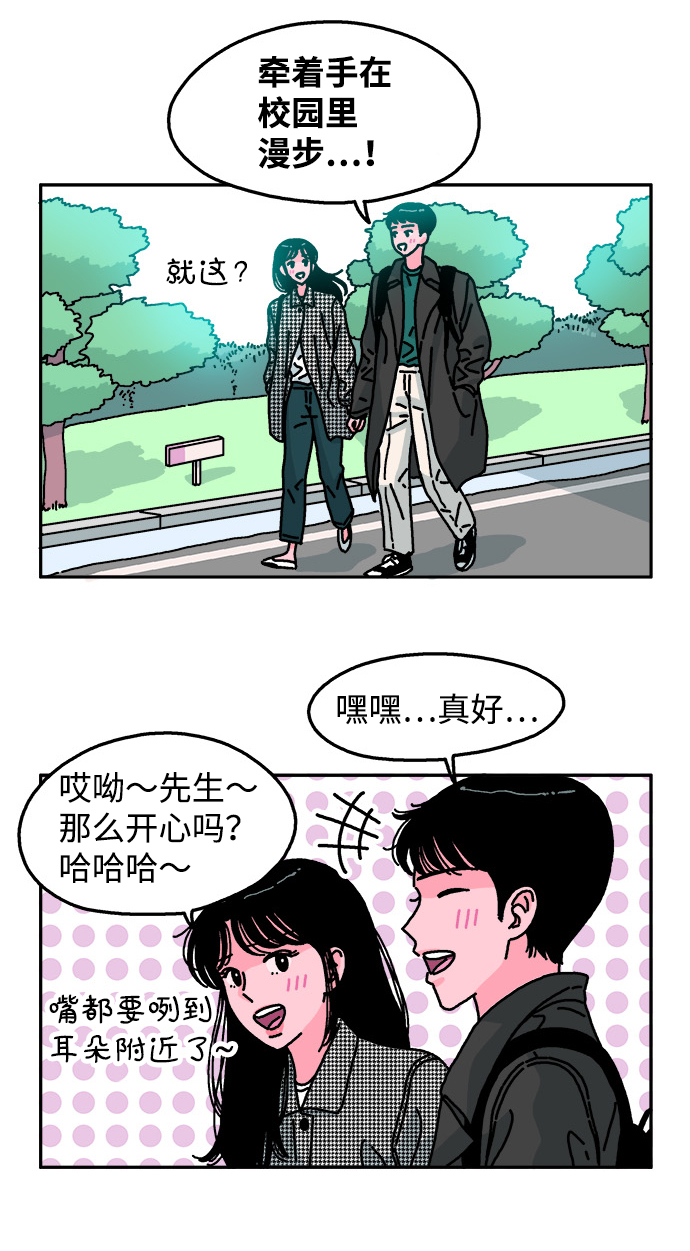 第84话17