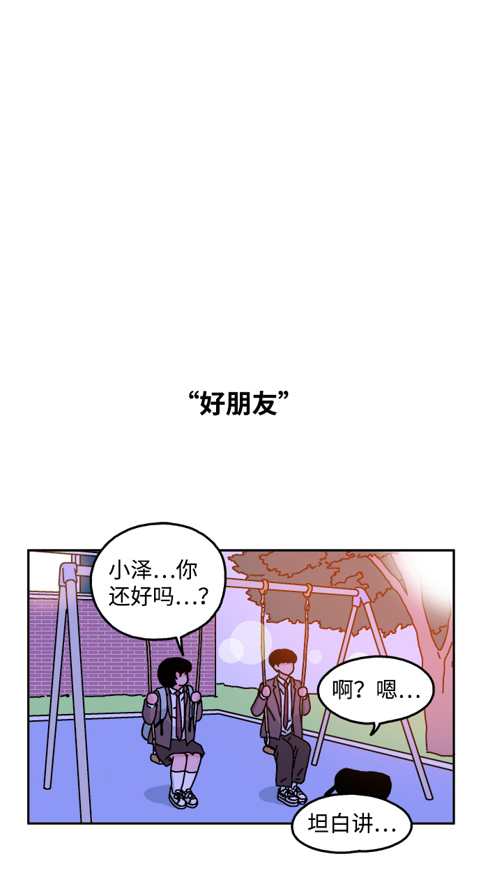 第29话16