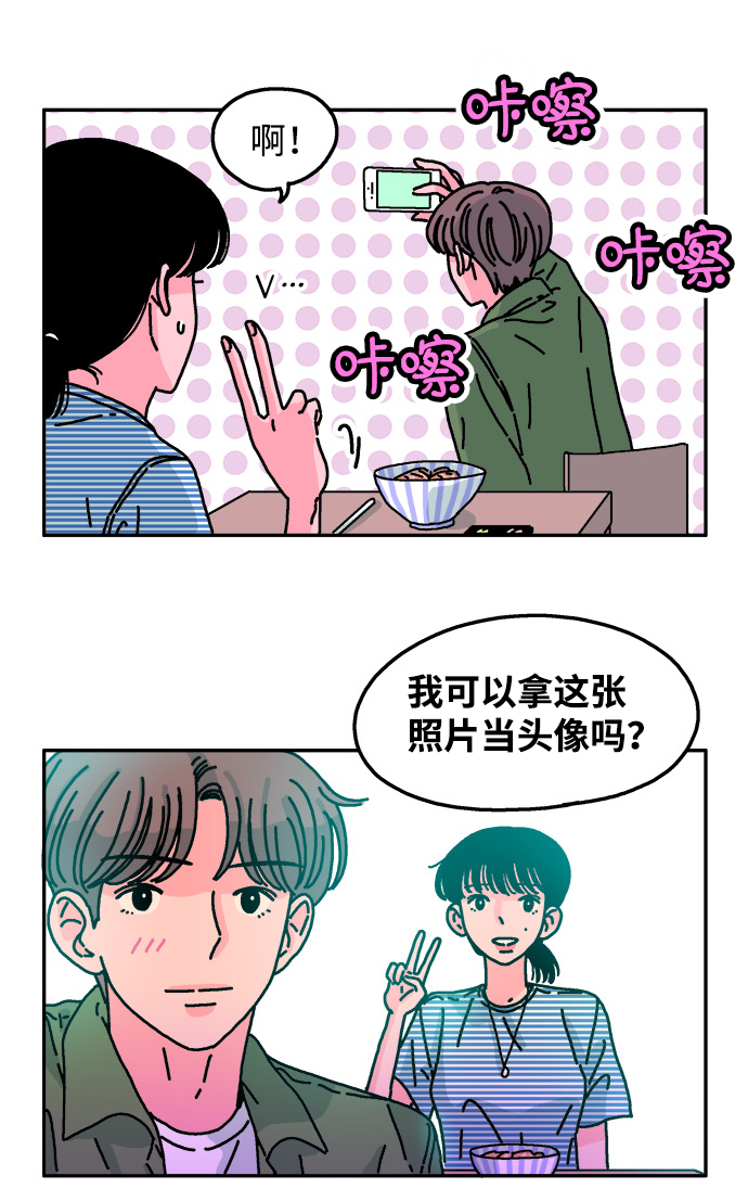 第50话24