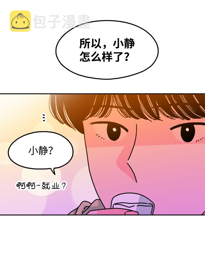 第95话41