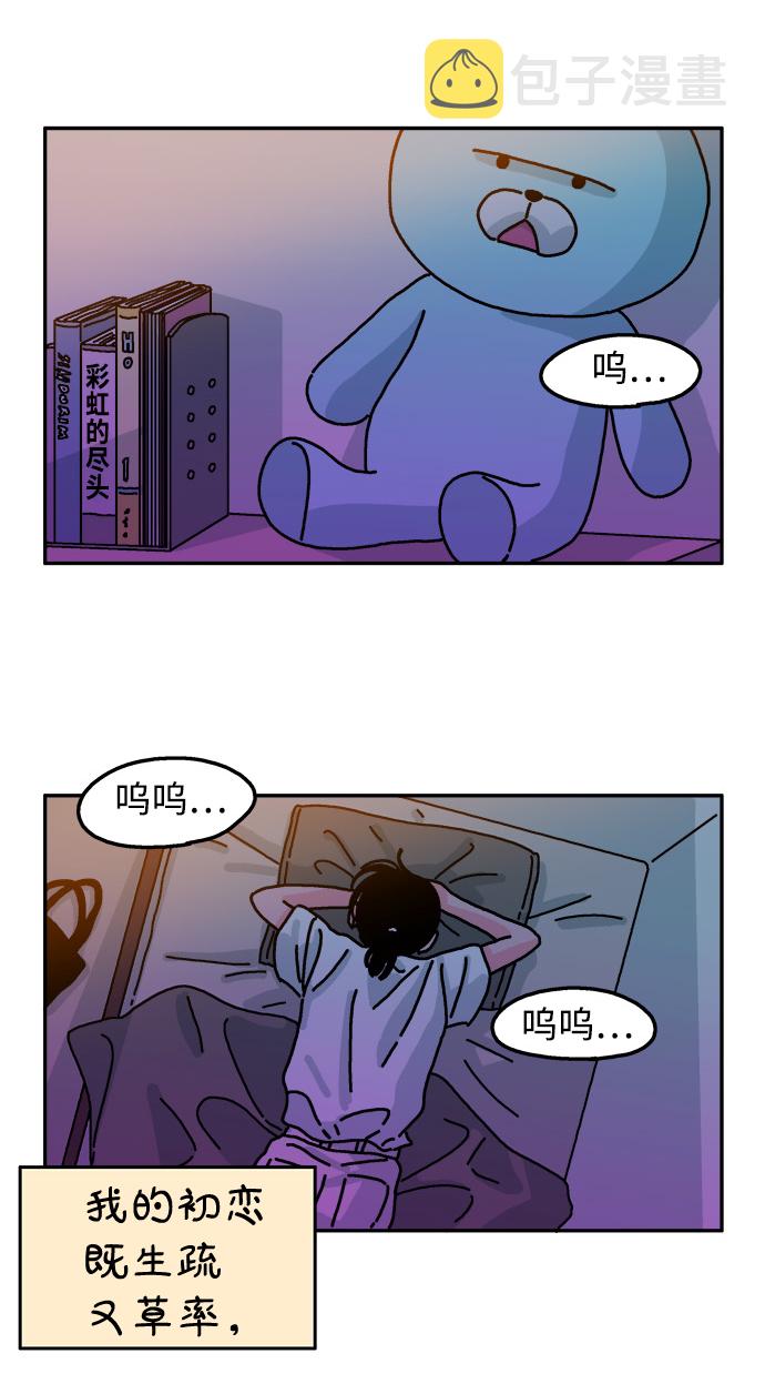 第61话23