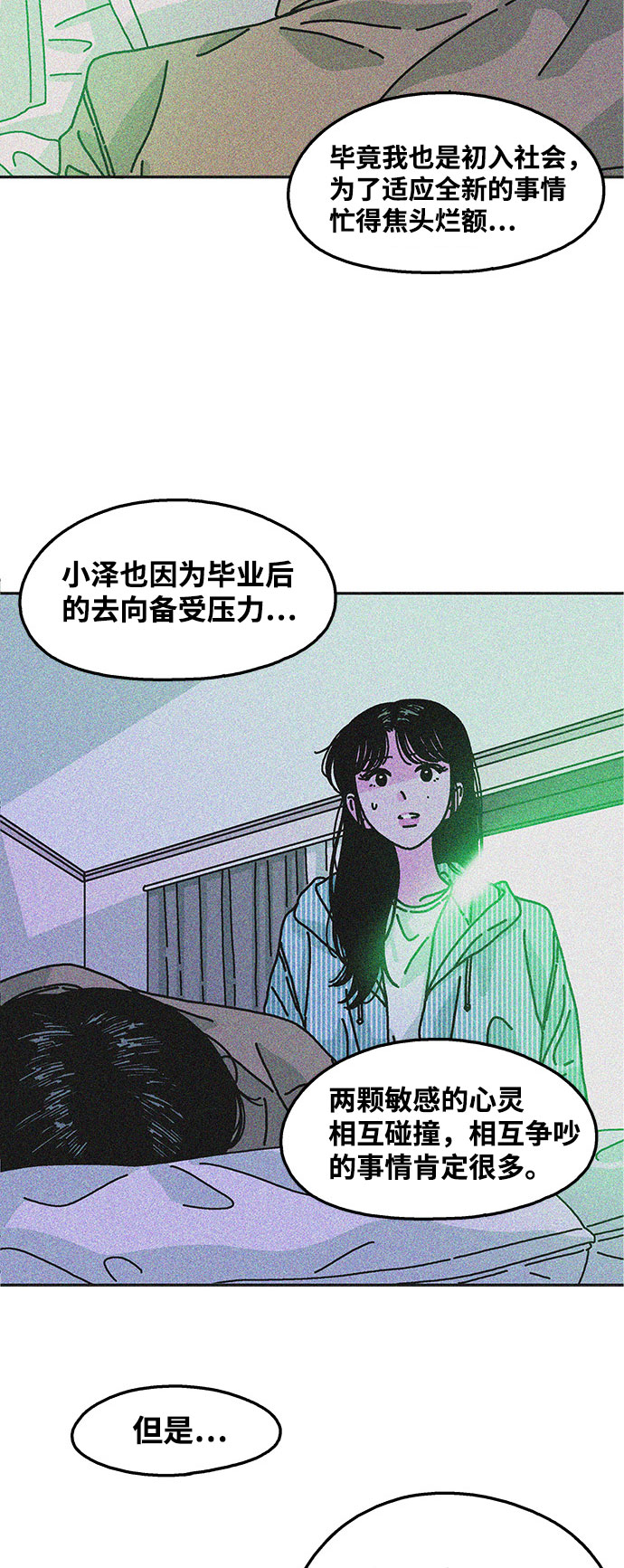 第107话11