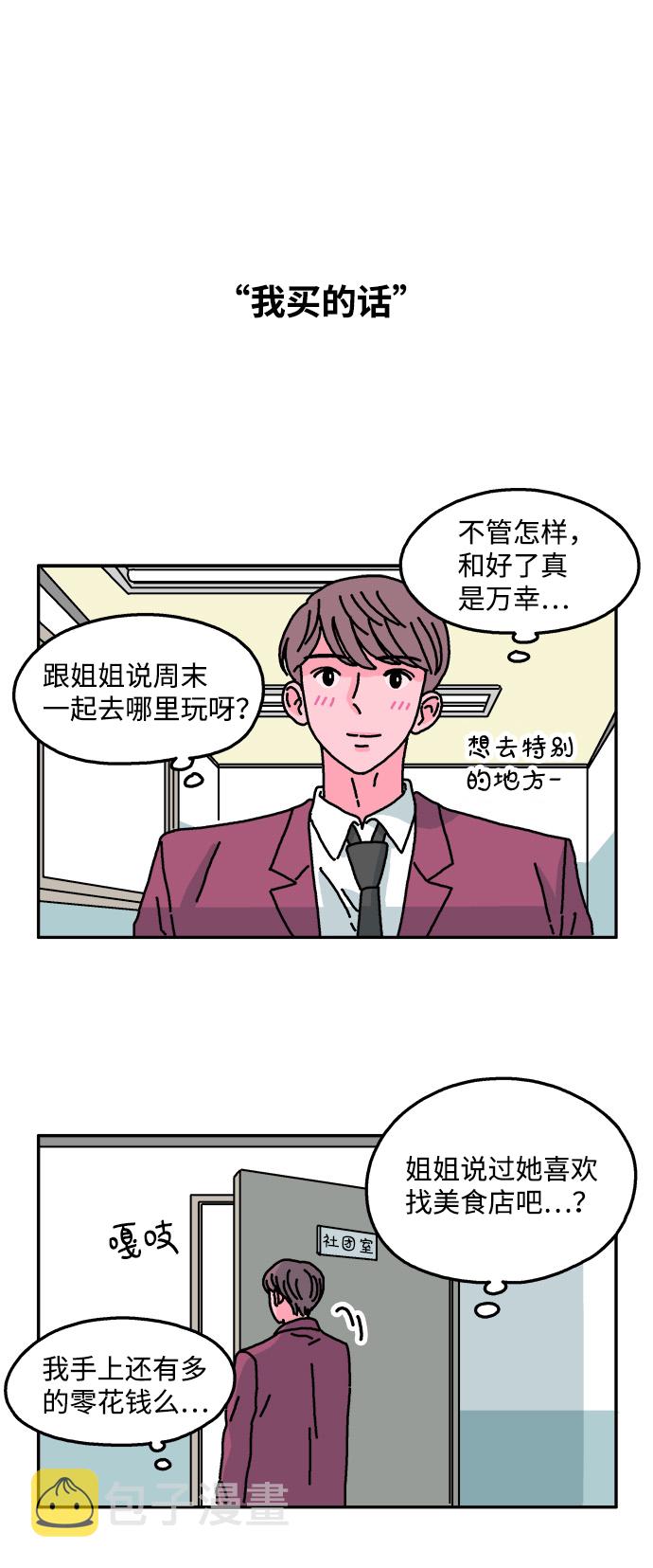 第35话24
