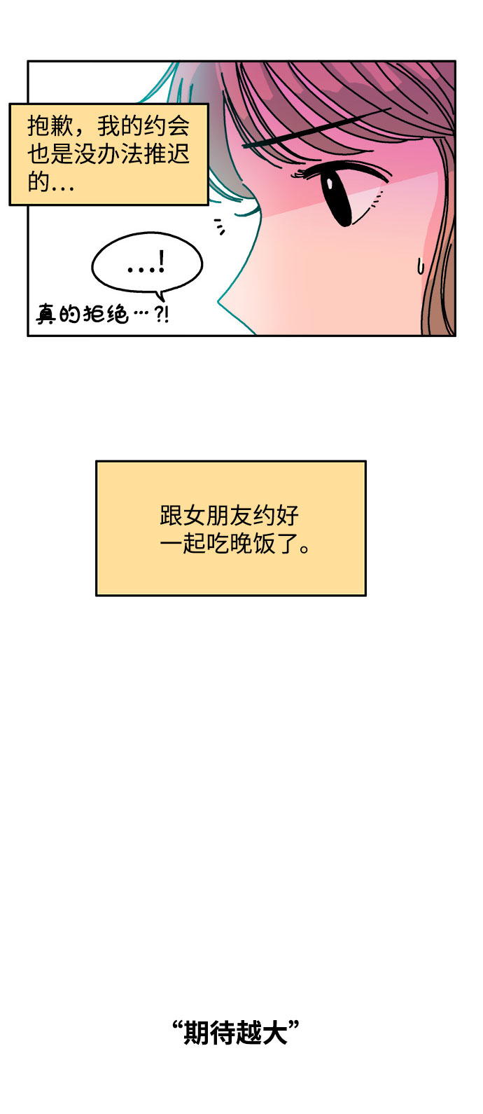 第99话19
