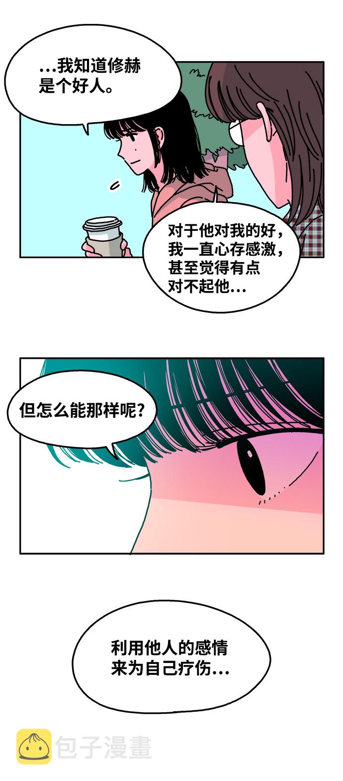 第41话5