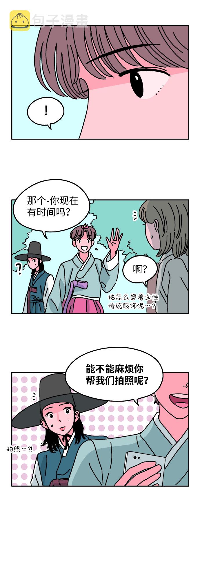 第25话10