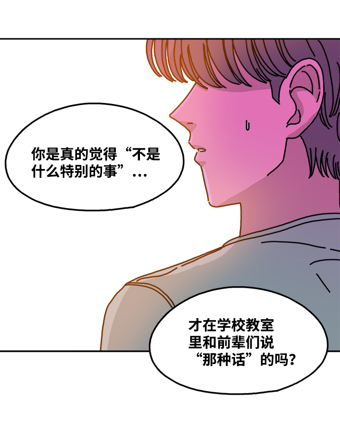 第57话29