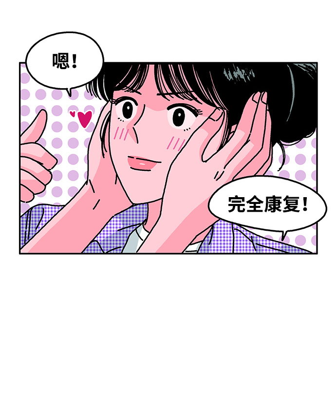 第88话7