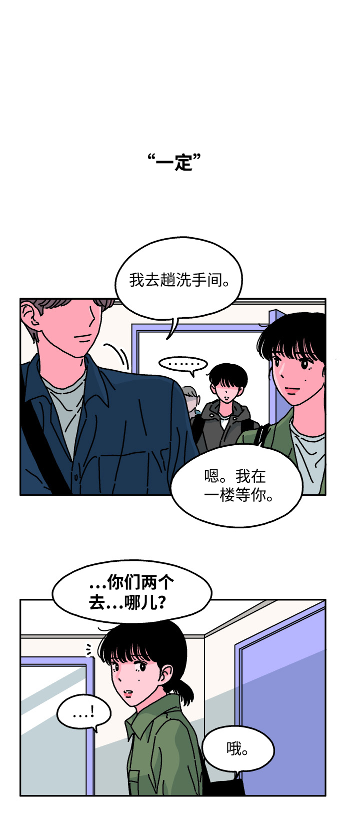 第42话30