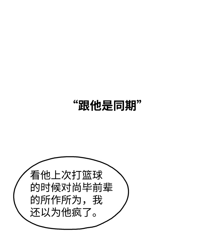 第83话14