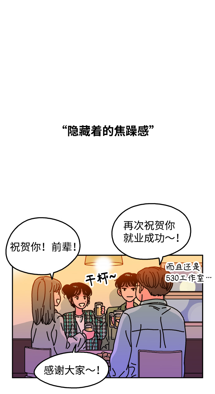 第96话18