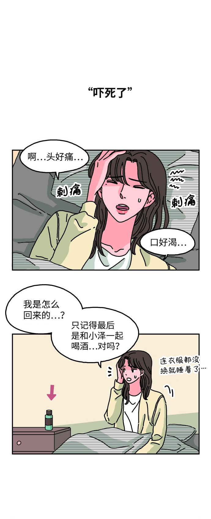 第18话22