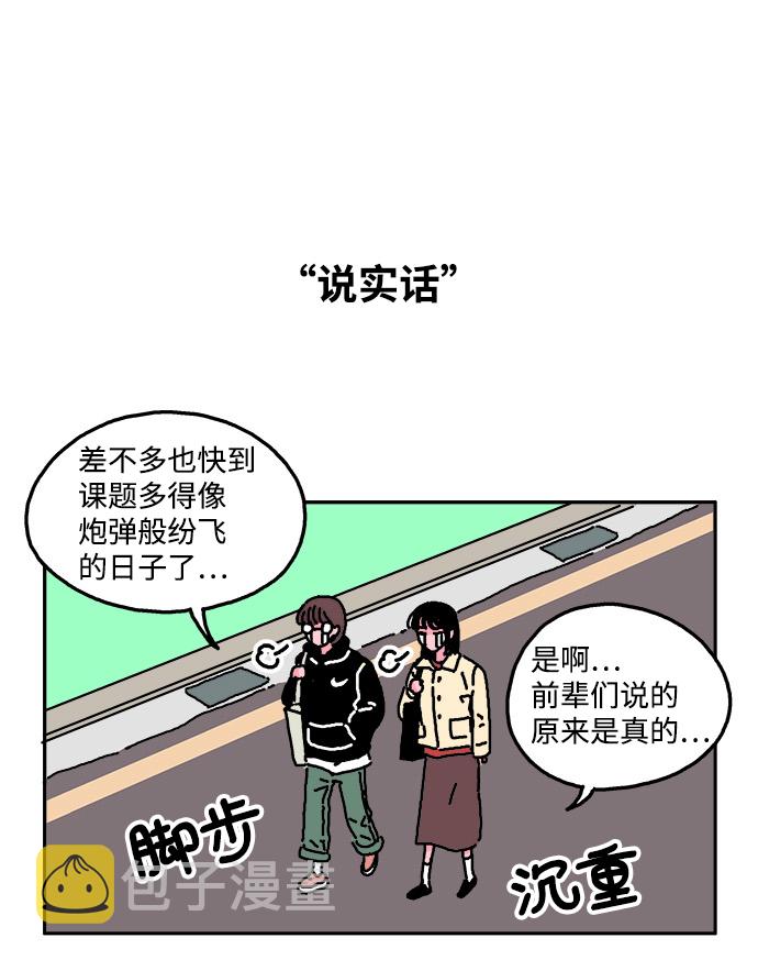 第7话11