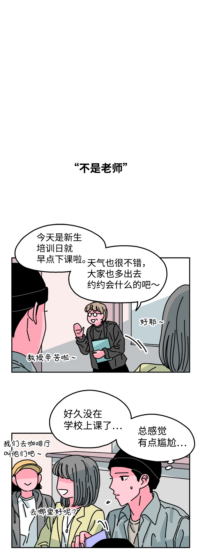 第62话7