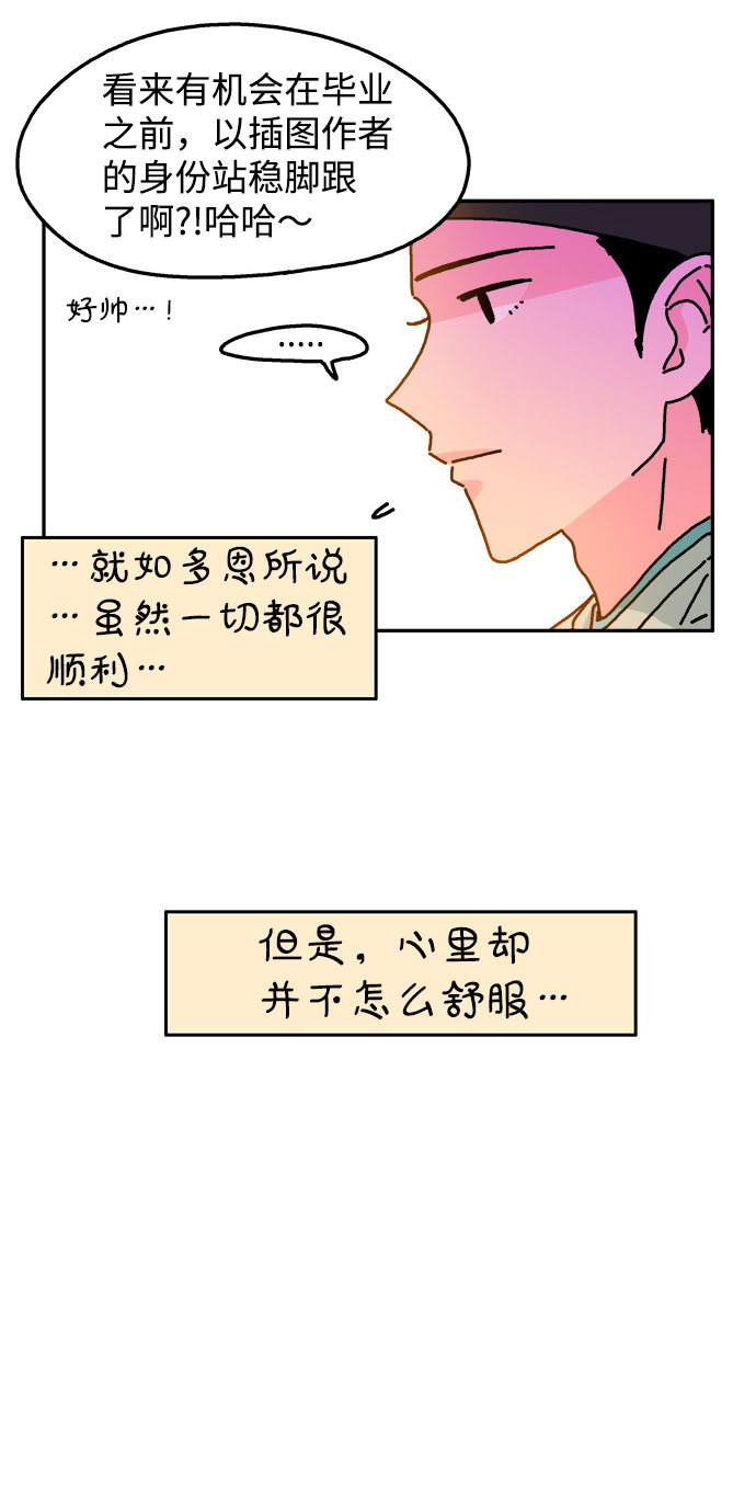 第104话12