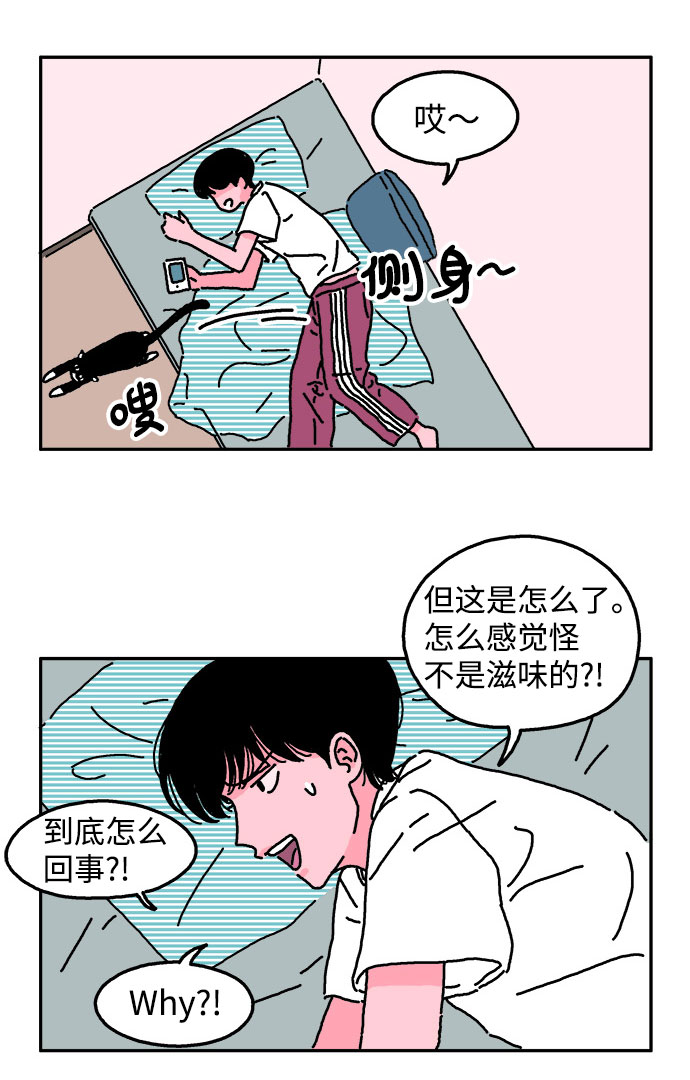 第8话20