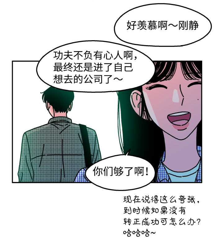 第94话7