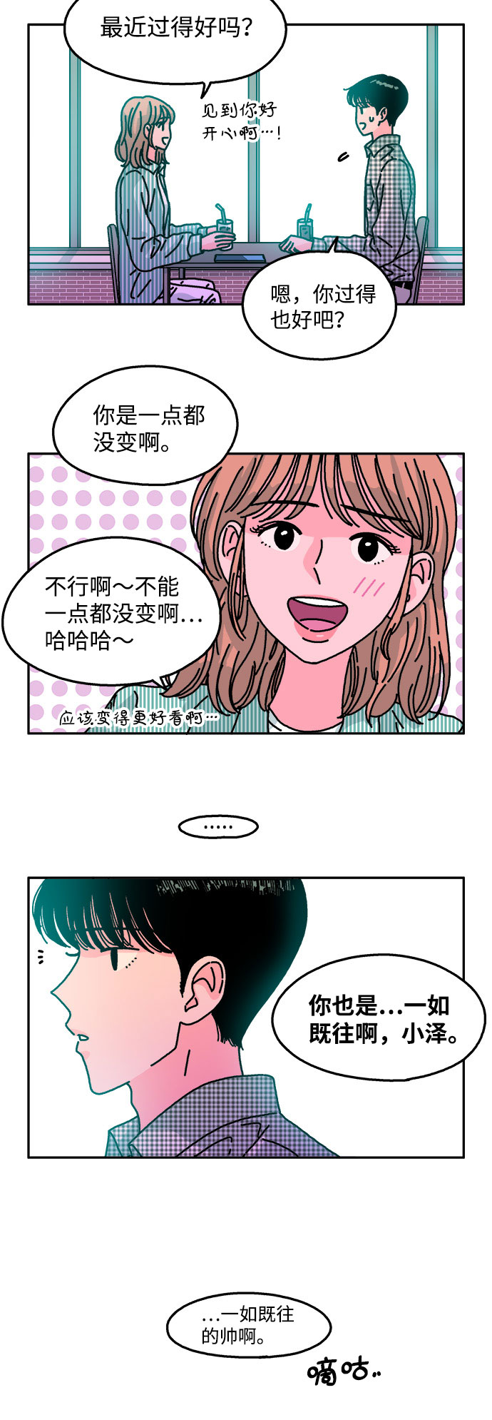 第98话6