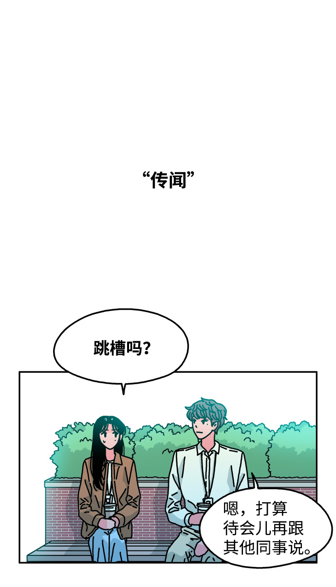 第113话13