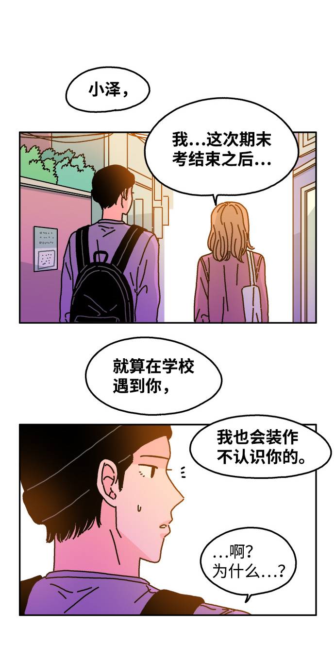 第50话17