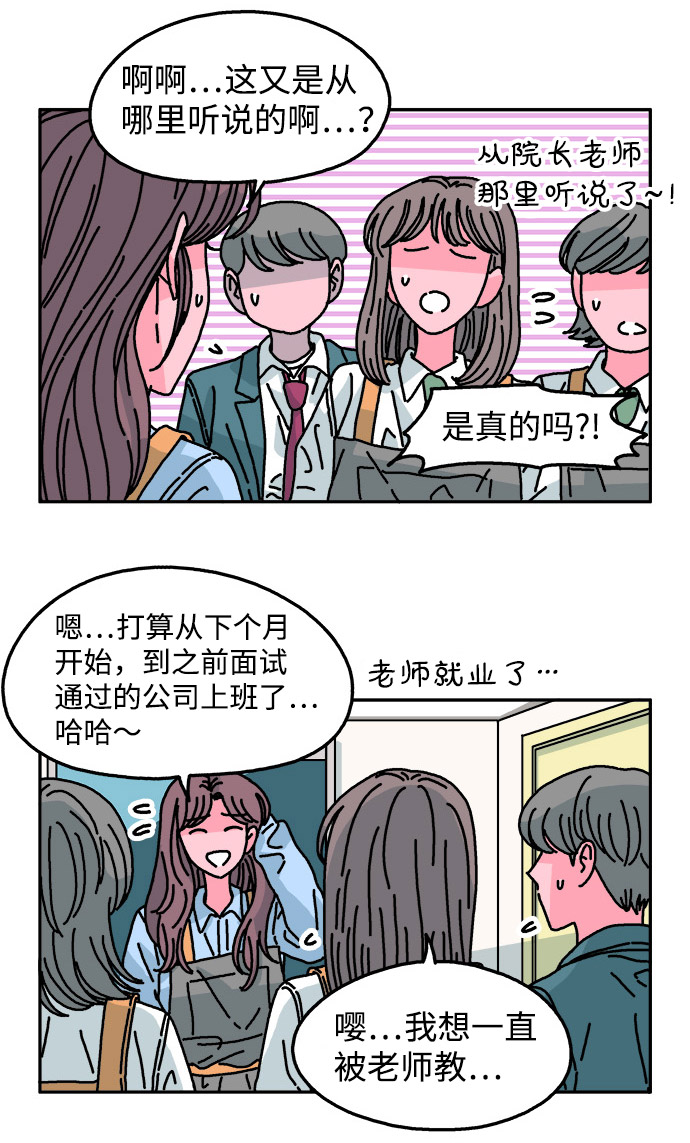 第110话2