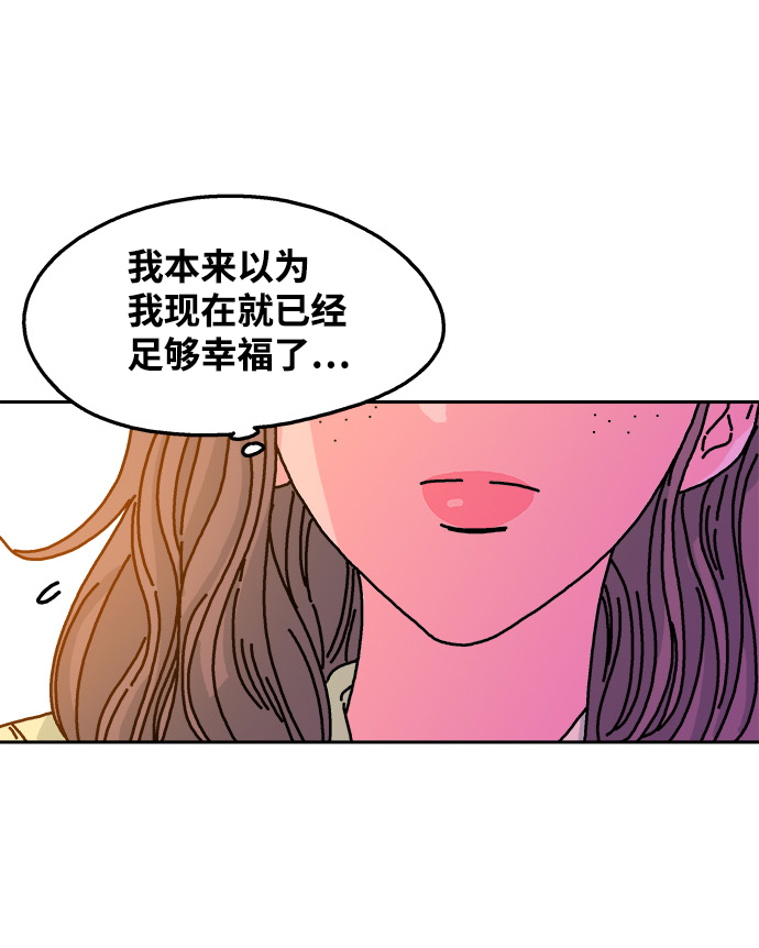 第69话32