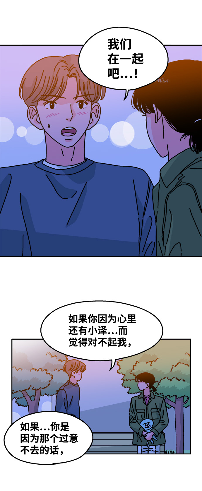 第46话18