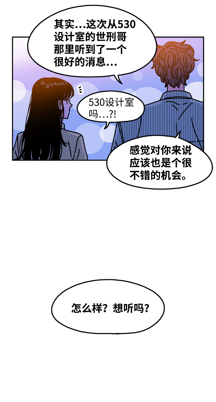 第92话29