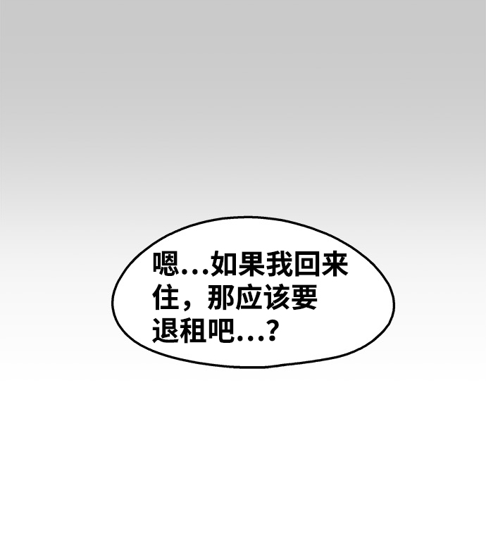 第89话41