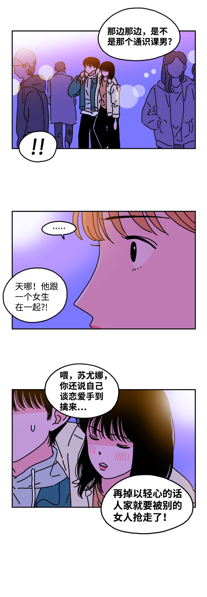 第11话20