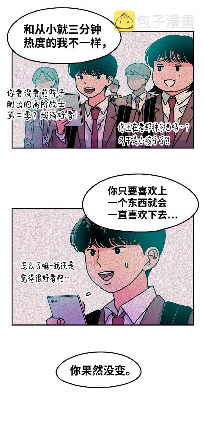 第71话20