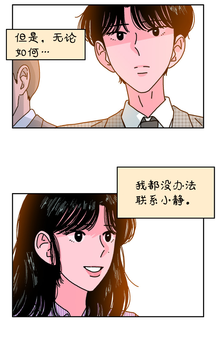 第112话22