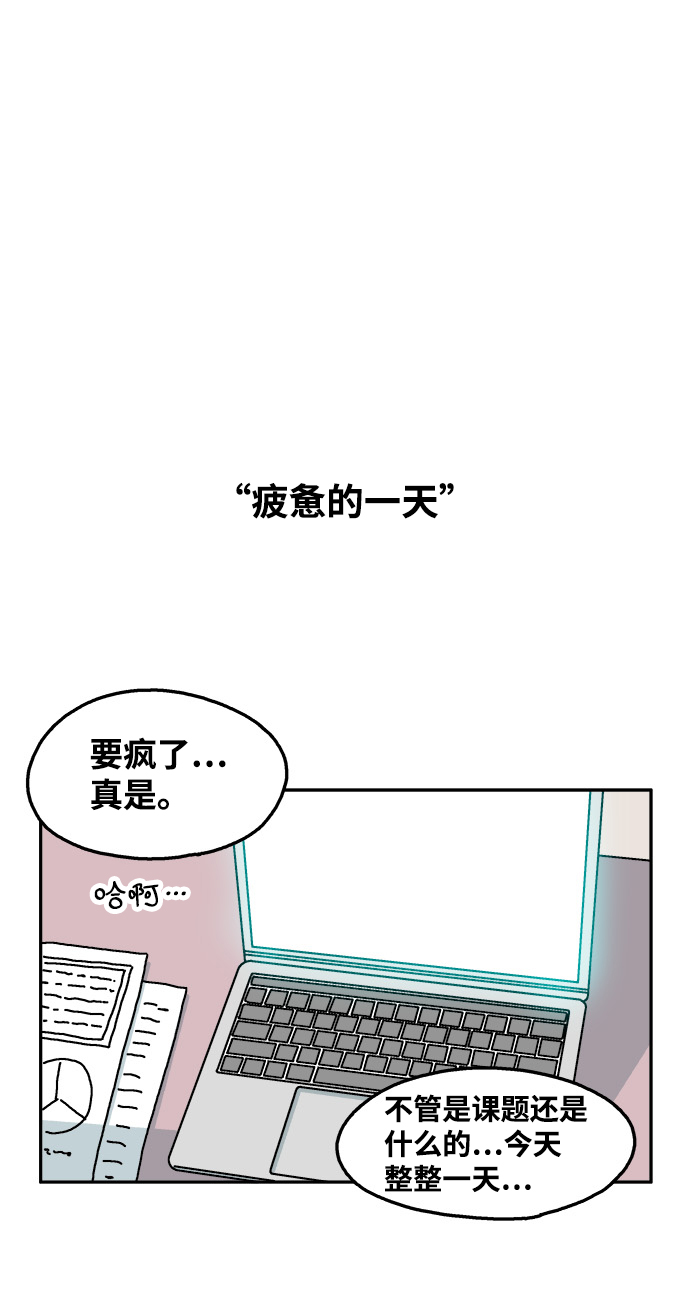 第73话13