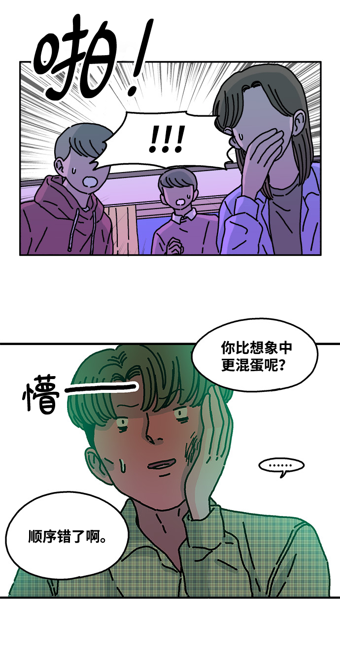 第36话25
