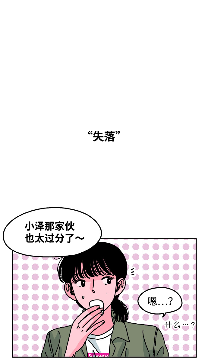 第59话1