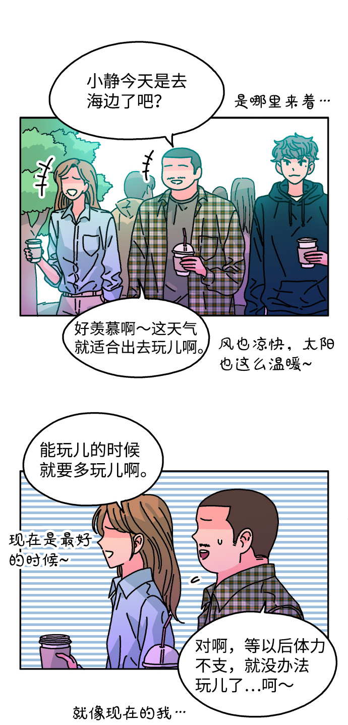 第101话41