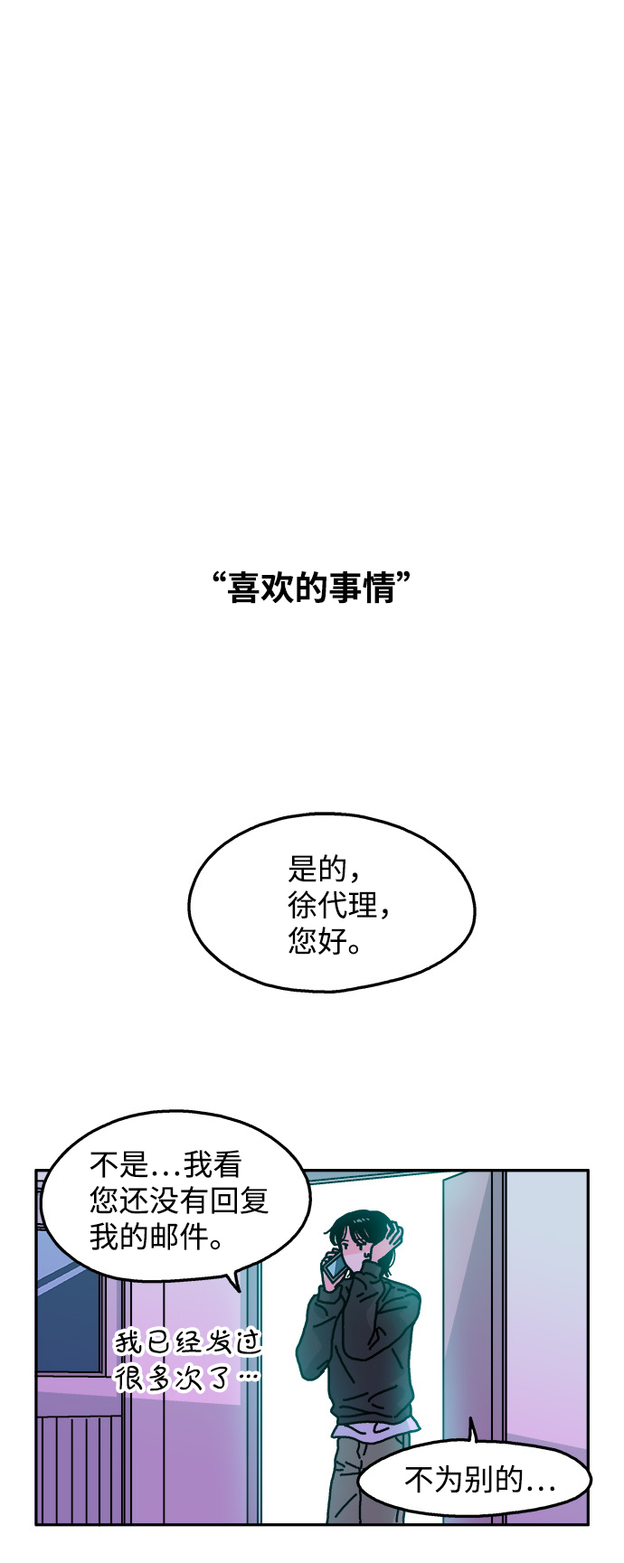 第111话12