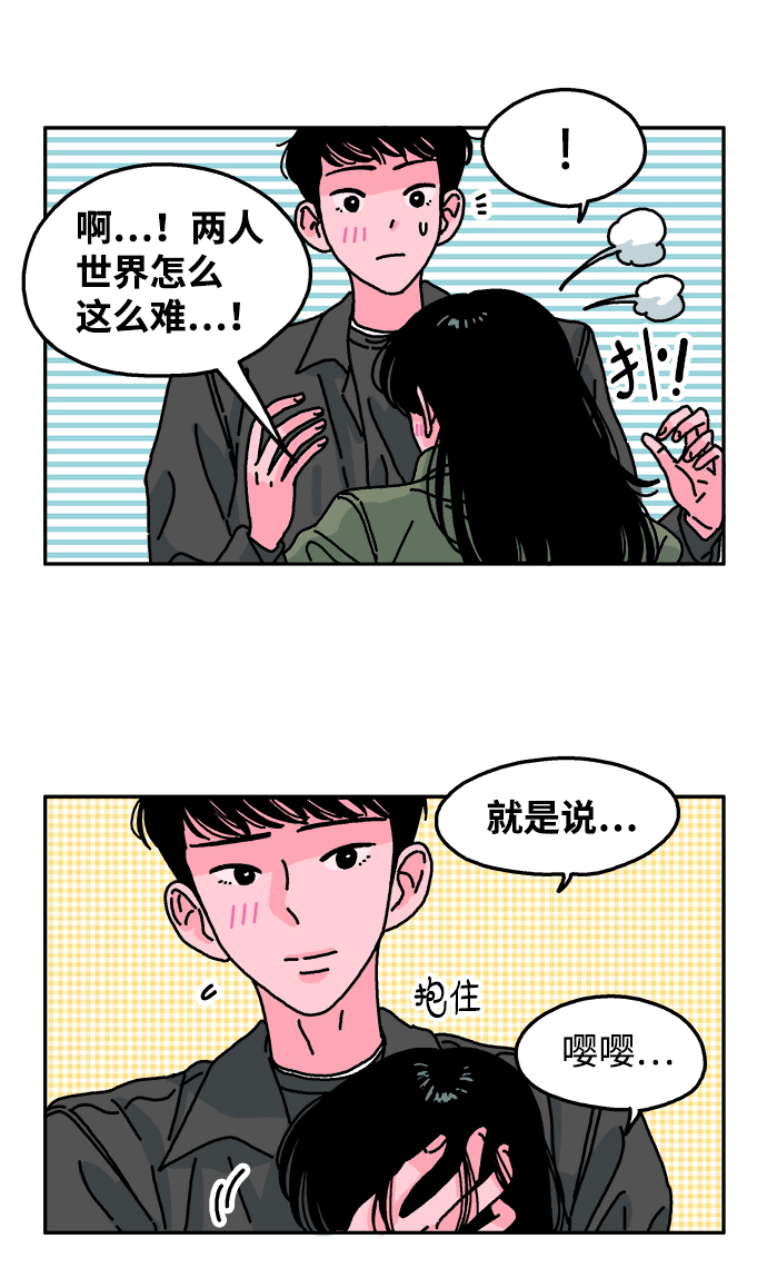 第81话11