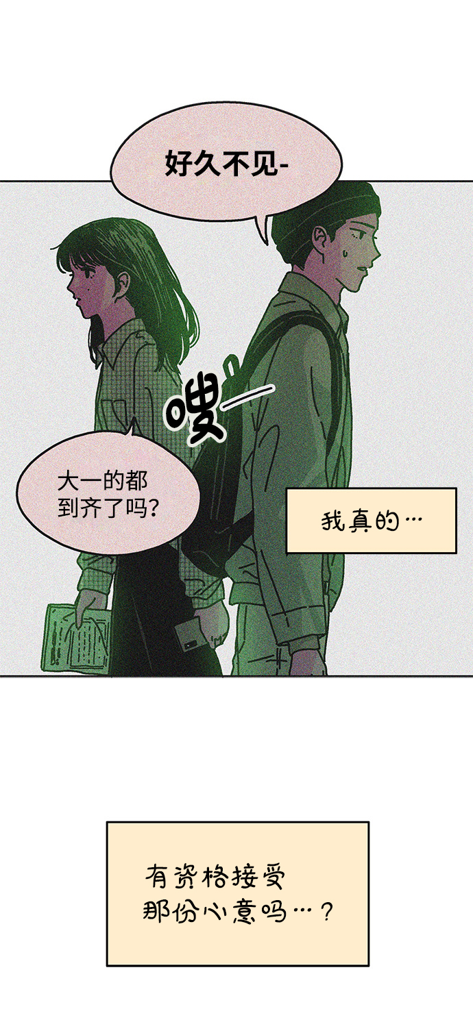 第73话27