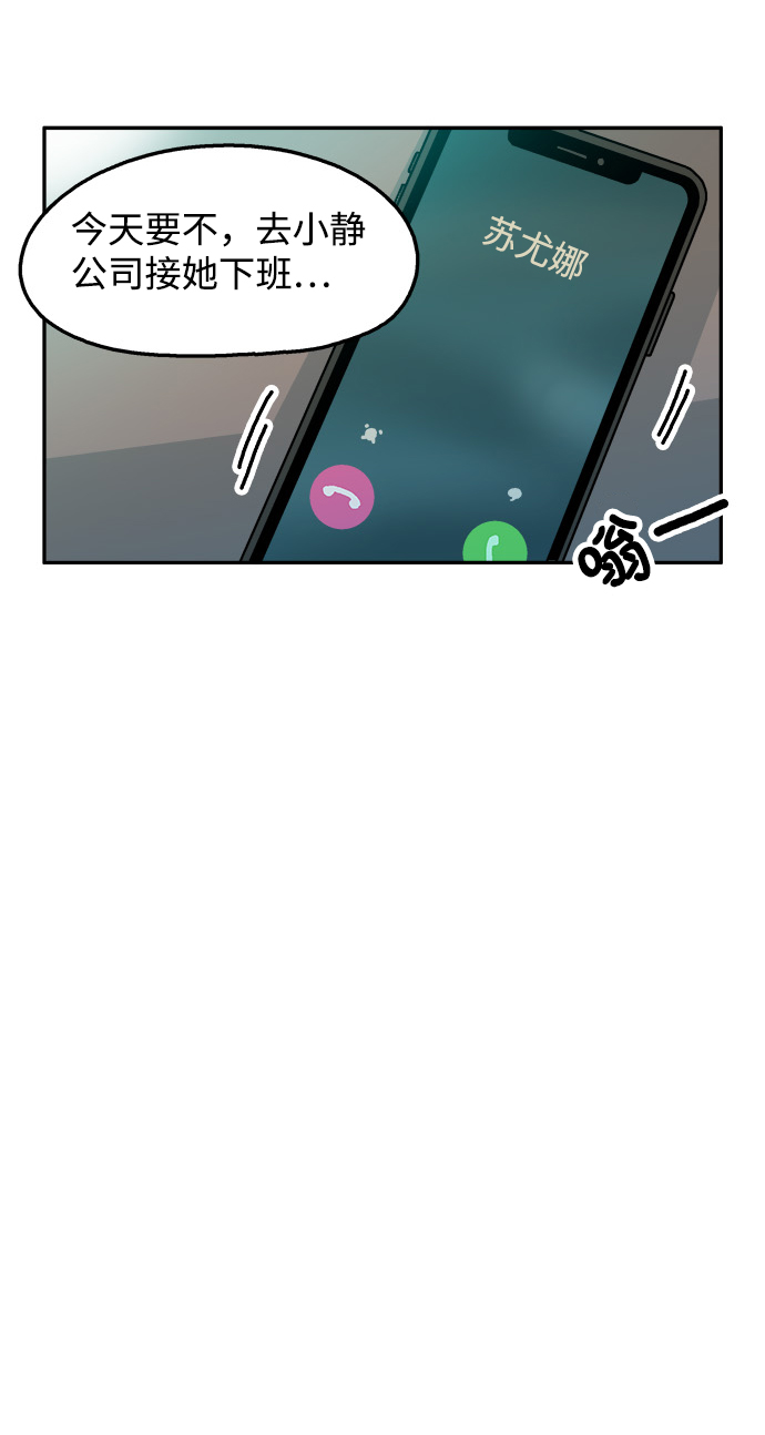 第102话67