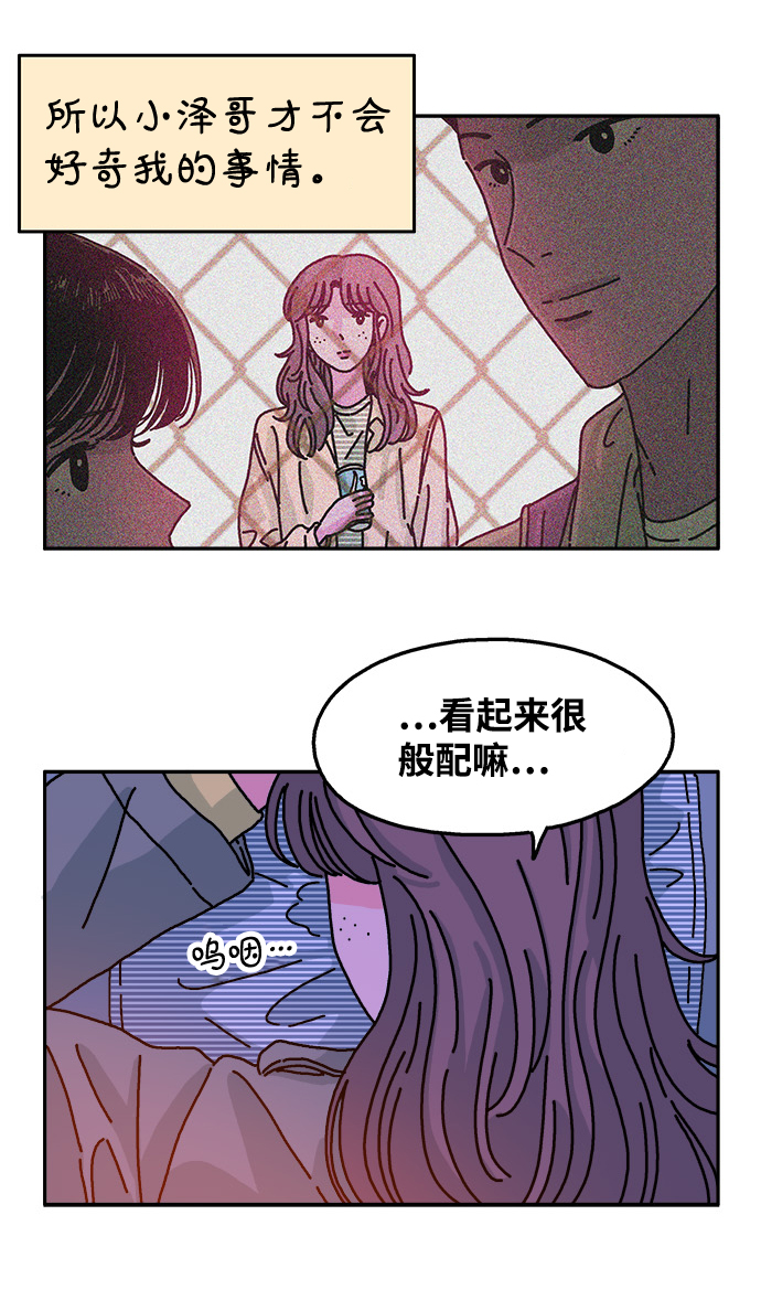 第80话7