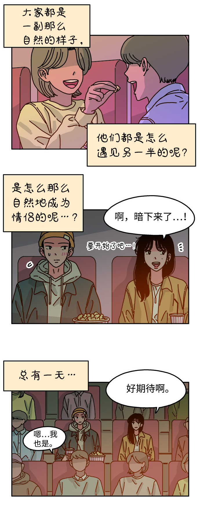 第70话17