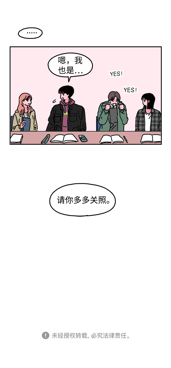 第3话22