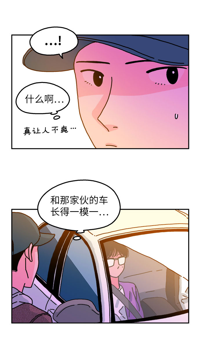 第65话29