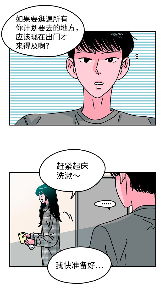 第88话10