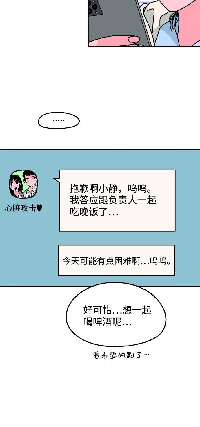 第98话26