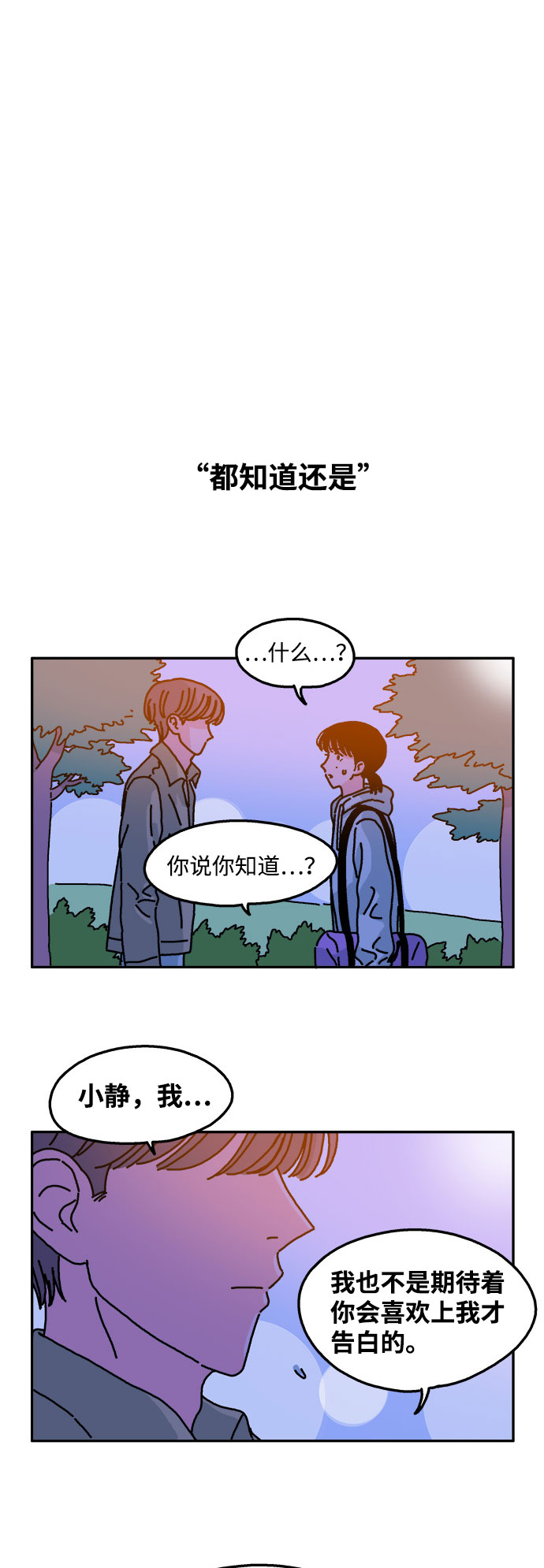 第39话12